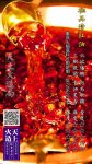 【重慶火鍋紅油批發(fā)】1個(gè)月讓流水翻10倍，是什么讓這家做抹茶