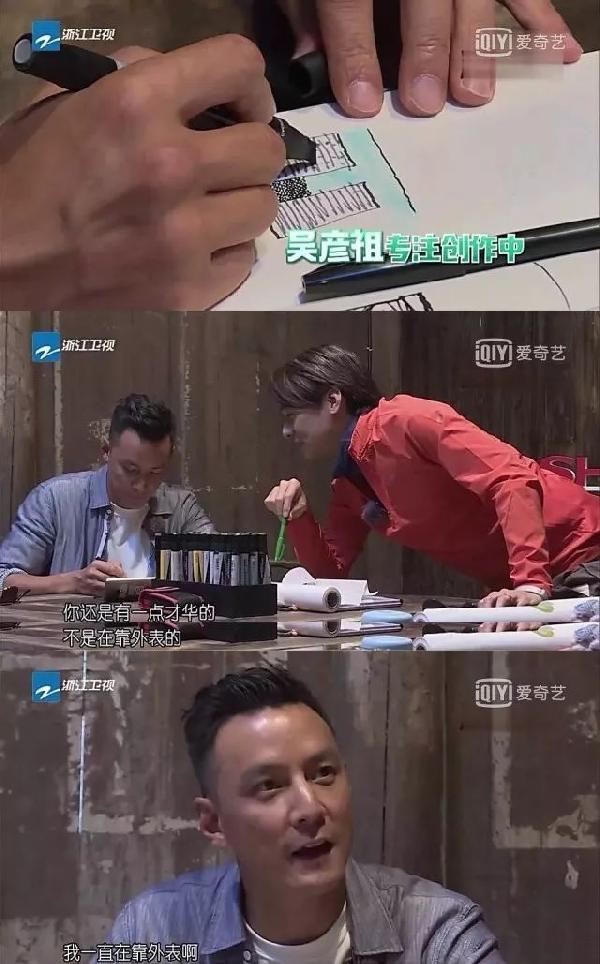 【重慶火鍋紅油批發(fā)】吳彥祖告訴我們做外賣(mài)：只要顏值高，顧